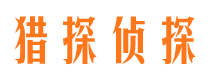 洛龙外遇出轨调查取证